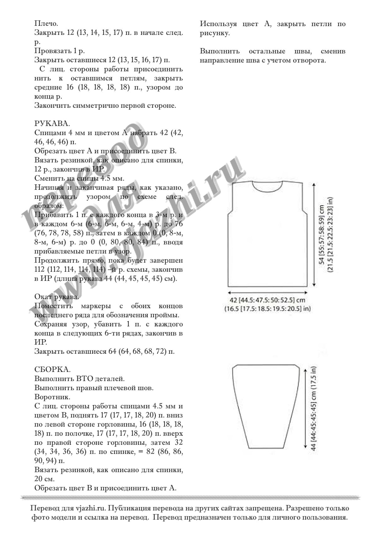 Brocade_p2